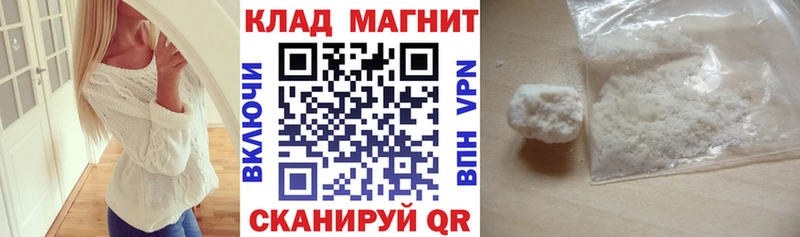 Где можно купить наркотики Голицыно Гашиш COCAIN Меф