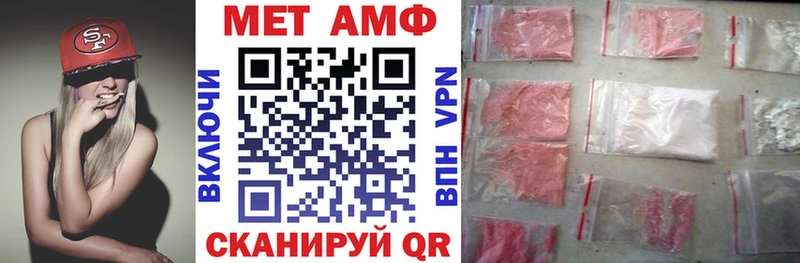 АМФЕТАМИН 98%  купить наркоту  Голицыно 