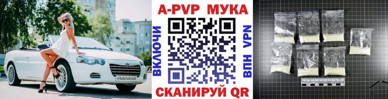 как найти наркотики  Голицыно  Alfa_PVP мука 