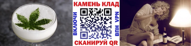 Еда ТГК марихуана  Голицыно 
