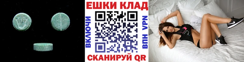 ЭКСТАЗИ Cube  omg как войти  Голицыно  купить закладку 
