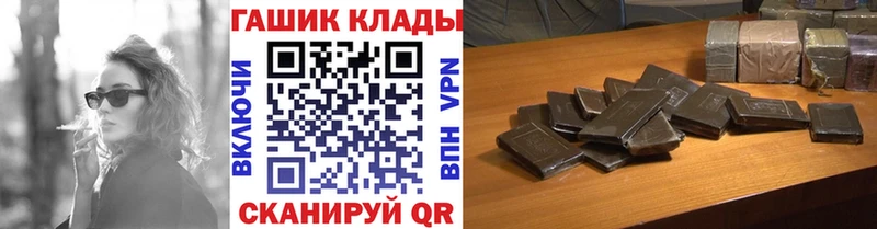 Гашиш гашик  Голицыно 