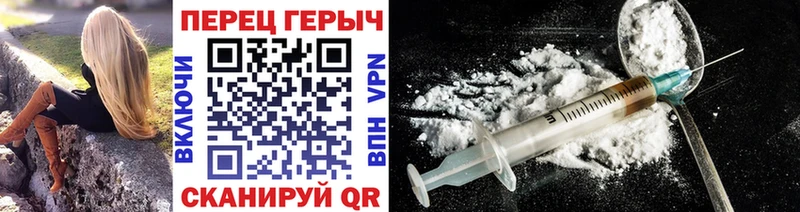 Героин хмурый  где купить наркотик  Голицыно 