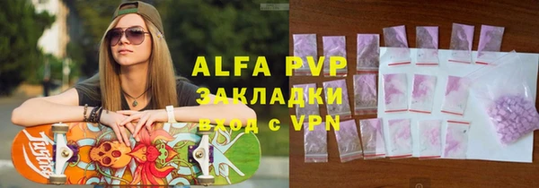 Альфа ПВП Аркадак