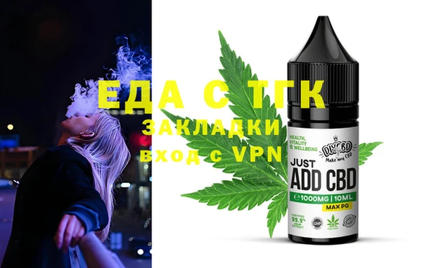 MESCALINE Арсеньев