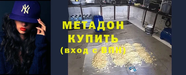 герыч Богородицк