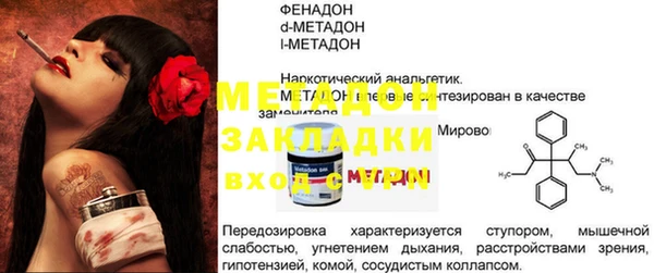 MESCALINE Арсеньев