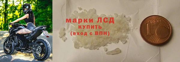 соль курить ск Армянск