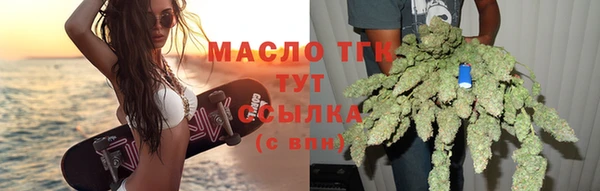 винт Богородск