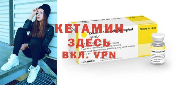 мет Бугульма