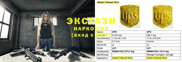 Альфа ПВП Аркадак