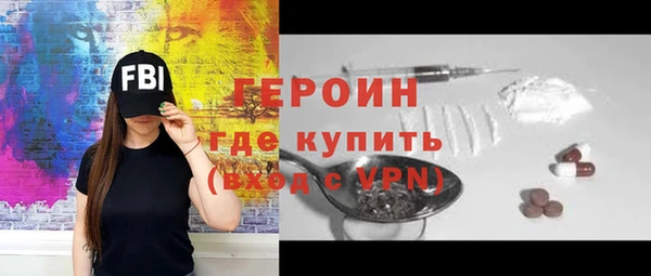 винт Богородск