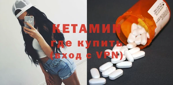 Альфа ПВП Аркадак