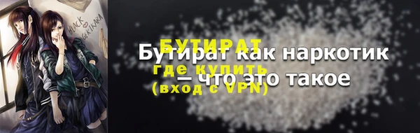 MESCALINE Арсеньев