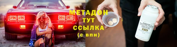 соль курить ск Армянск