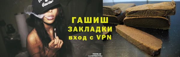 Альфа ПВП Аркадак