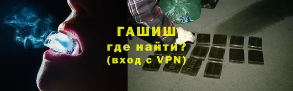 Альфа ПВП Аркадак