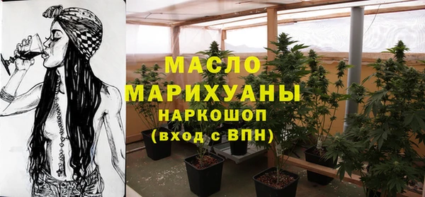 соль курить ск Армянск