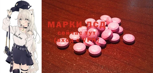 MESCALINE Арсеньев