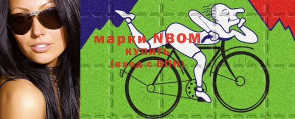 MESCALINE Арсеньев