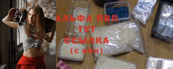 винт Богородск