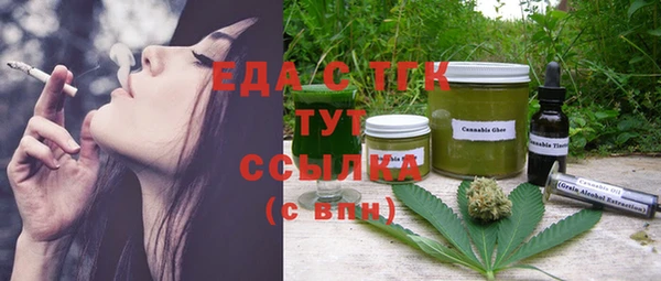 соль курить ск Армянск