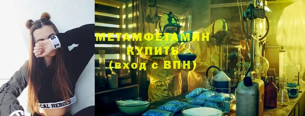 герыч Богородицк