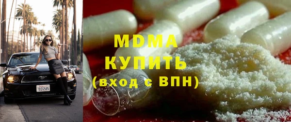 MESCALINE Арсеньев