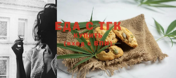 соль курить ск Армянск