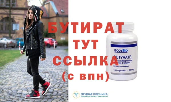 мет Бугульма
