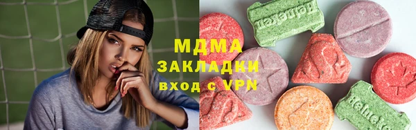 Альфа ПВП Аркадак