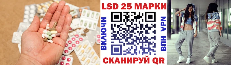 даркнет Telegram  Голицыно  Лсд 25 экстази ecstasy 