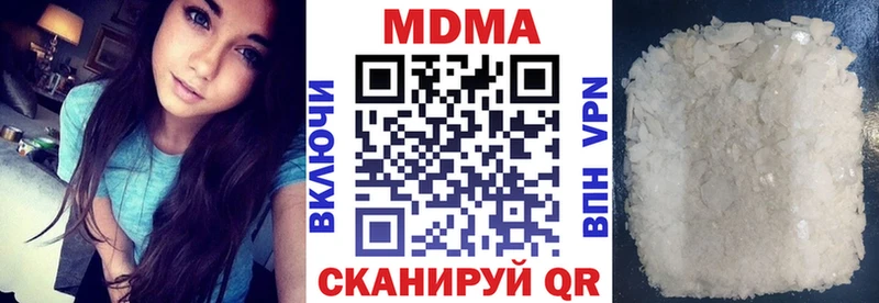 MDMA кристаллы  Голицыно 