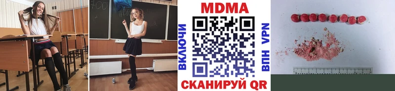 МДМА кристаллы Голицыно