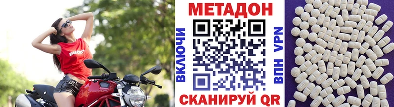 как найти закладки  Голицыно  Метадон белоснежный 