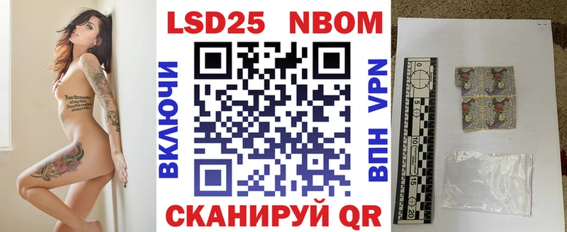купить наркотики цена  Голицыно  Марки N-bome 1,5мг 